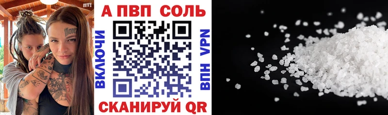 Alfa_PVP крисы CK  Купить где  Усолье-Сибирское 