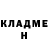 МЕТАДОН methadone Seregey Shargin