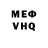 МЕТАДОН VHQ blackins