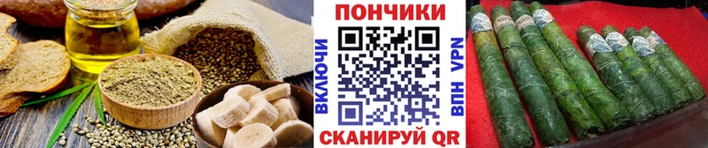 Купить где  Усолье-Сибирское  Cannafood конопля 