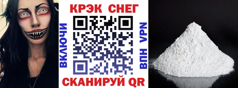 Кокаин Эквадор  Купить закладки  Усолье-Сибирское 