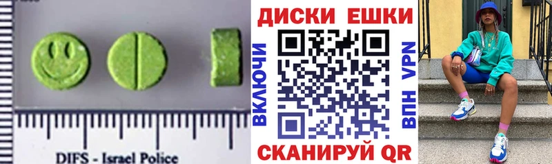 Купить  Усолье-Сибирское  ЭКСТАЗИ Cube 