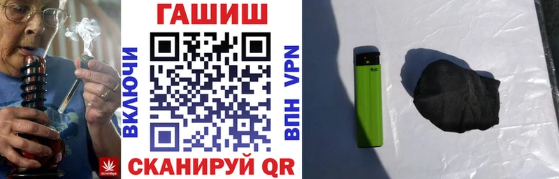 Купить  Усолье-Сибирское  Гашиш VHQ 