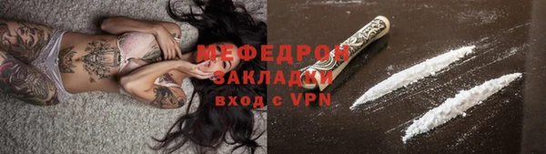 кокаин перу Баксан