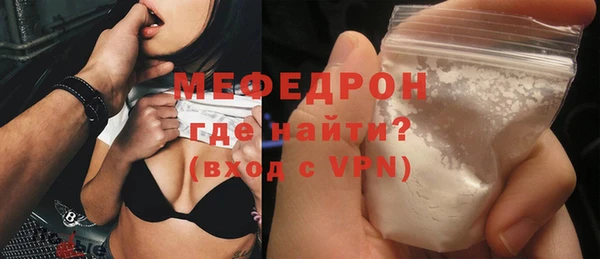 гидра Балабаново