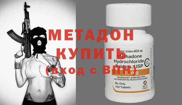 гидра Балабаново