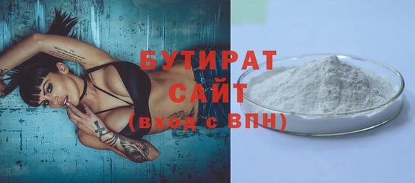 гидра Балабаново