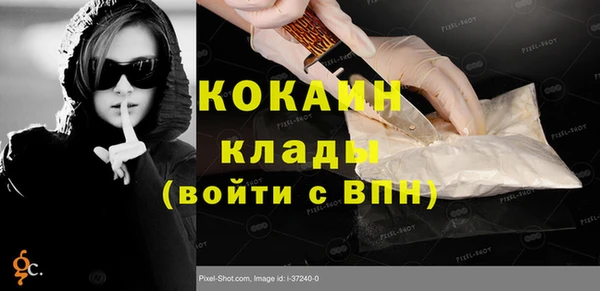 кокаин перу Баксан