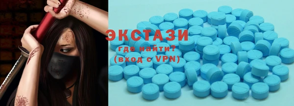 гидра Балабаново