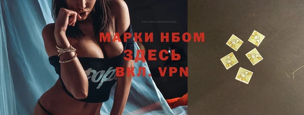 гидра Балабаново