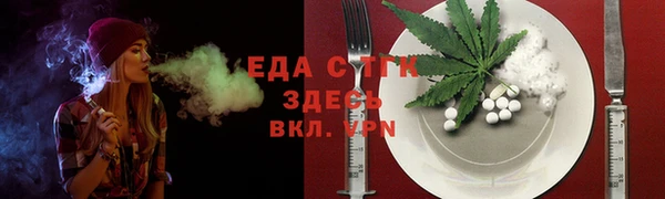 прущие грибы Богородицк