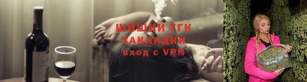 гидра Балабаново