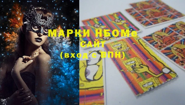 кокс Балахна