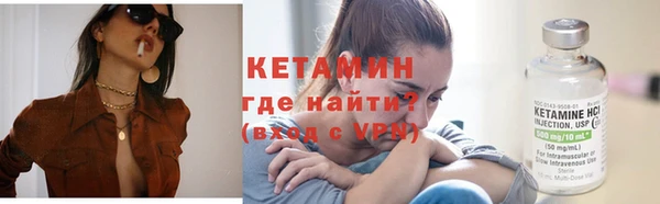 гидра Балабаново