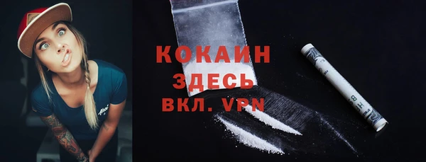 МДМА Беломорск