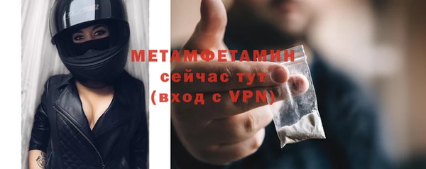 гидра Балабаново