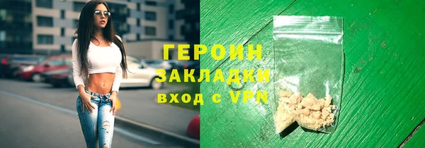 прущие грибы Богородицк