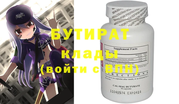 гидра Балабаново