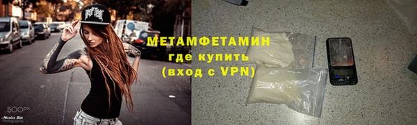 кокаин перу Баксан