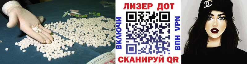 Купить закладки  Усолье-Сибирское  ЛСД экстази ecstasy 