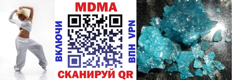 МДМА кристаллы  Купить закладки  Усолье-Сибирское 