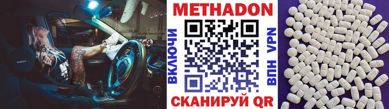 Купить закладки  Усолье-Сибирское  Метадон VHQ 