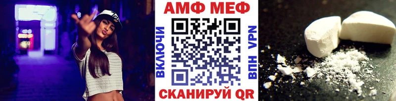 Купить  Усолье-Сибирское  Метамфетамин витя 