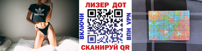 Наркотические марки 1500мкг  Купить закладки  Усолье-Сибирское 