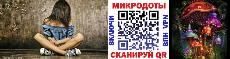 Купить закладки  Усолье-Сибирское  Галлюциногенные грибы ЛСД 